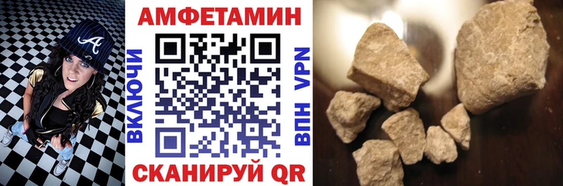 АМФЕТАМИН VHQ  omg вход  Нижневартовск 