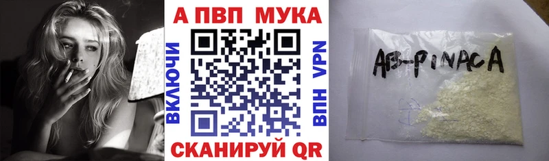 где найти   Нижневартовск  Alpha-PVP Соль 