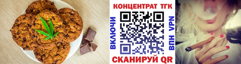 купить закладку  Нижневартовск  гидра зеркало  Еда ТГК конопля 