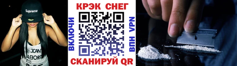 Cocaine FishScale  сколько стоит  Нижневартовск 