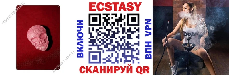 Ecstasy 99%  hydra рабочий сайт  Нижневартовск 