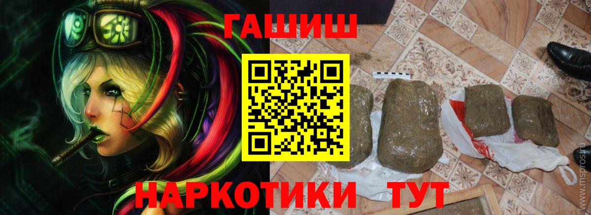 Нижневартовск  хочу наркоту  Вход с VPN  ГАШИШ  Гашиш Ice-O-Lator  Гашиш гашик 