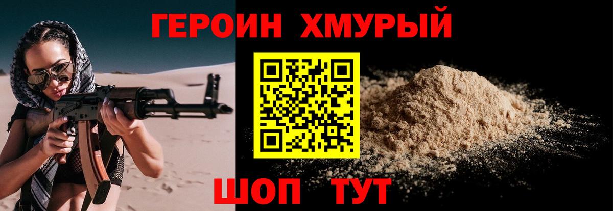 Меф МЯУ МЯУ кристаллы  MDMA  Вход с VPN  ГАШ  Нижневартовск  ЭКСТАЗИ  Лсд 25  Кокаин  МАРИХУАНА 