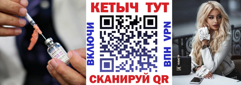 Кетамин VHQ  Нижневартовск 