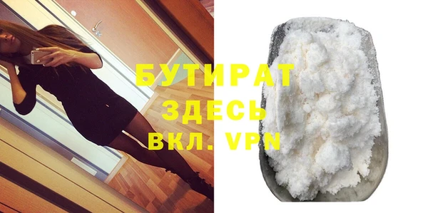 марки nbome Михайловск