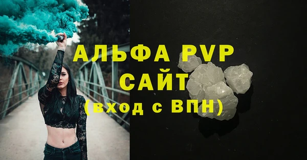 марки nbome Михайловск