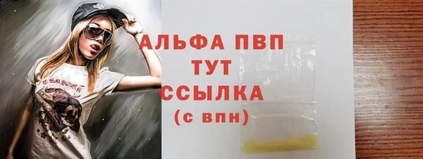 MDMA Premium VHQ Зеленодольск