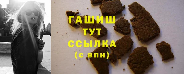 марки nbome Михайловск