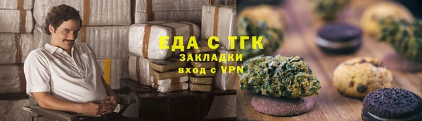 каннабис Михайловка