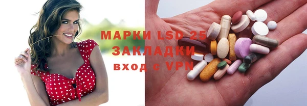 марки nbome Михайловск