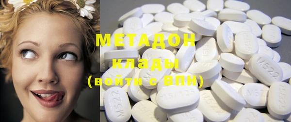 марки nbome Михайловск