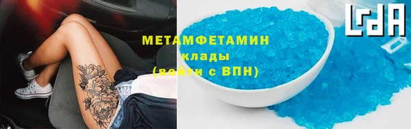 амфетамин Михайлов