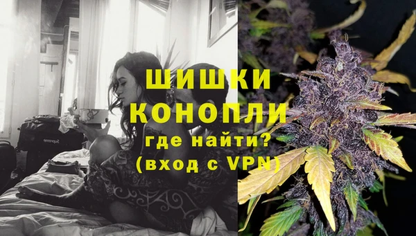 амфетамин Тавда