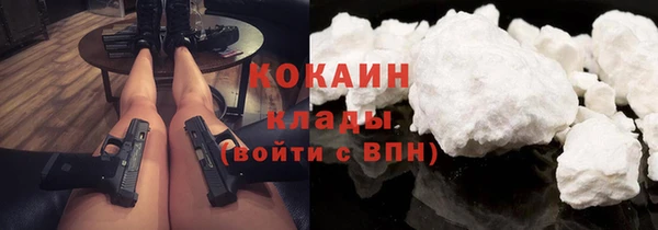 каннабис Тайга