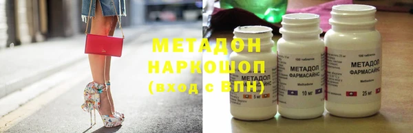 марки nbome Михайловск