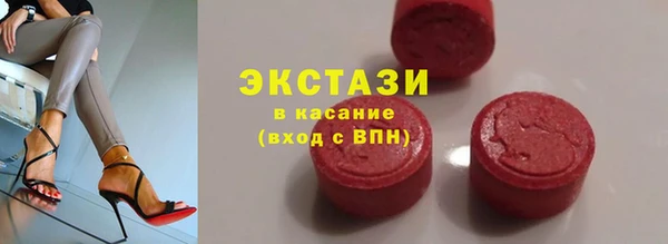 марки nbome Михайловск