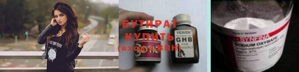 марки nbome Михайловск