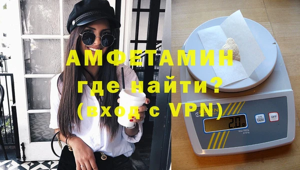 марки nbome Михайловск