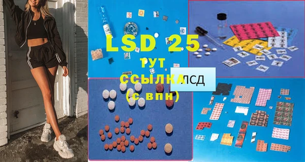 марки lsd Каменка