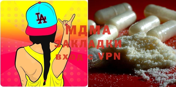 марки nbome Михайловск