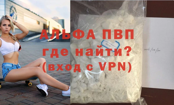 марки nbome Михайловск