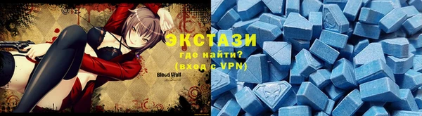 марки nbome Михайловск