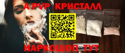 мдпв Гагарин