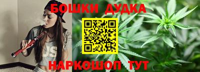 дистиллят марихуана Гатчина