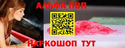 тгк Гай