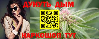 дистиллят марихуана Гатчина