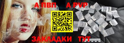тгк Гай