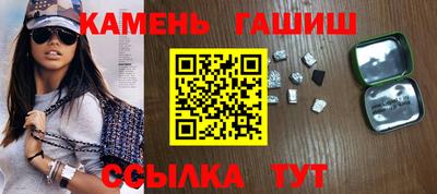 тгк Гай