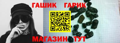 тгк Гай