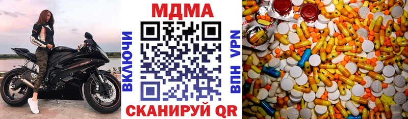 МДМА молли  Нижневартовск 