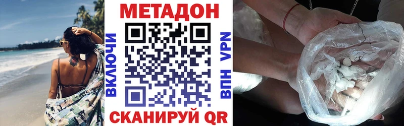 Метадон белоснежный  наркотики  даркнет какой сайт  Нижневартовск 