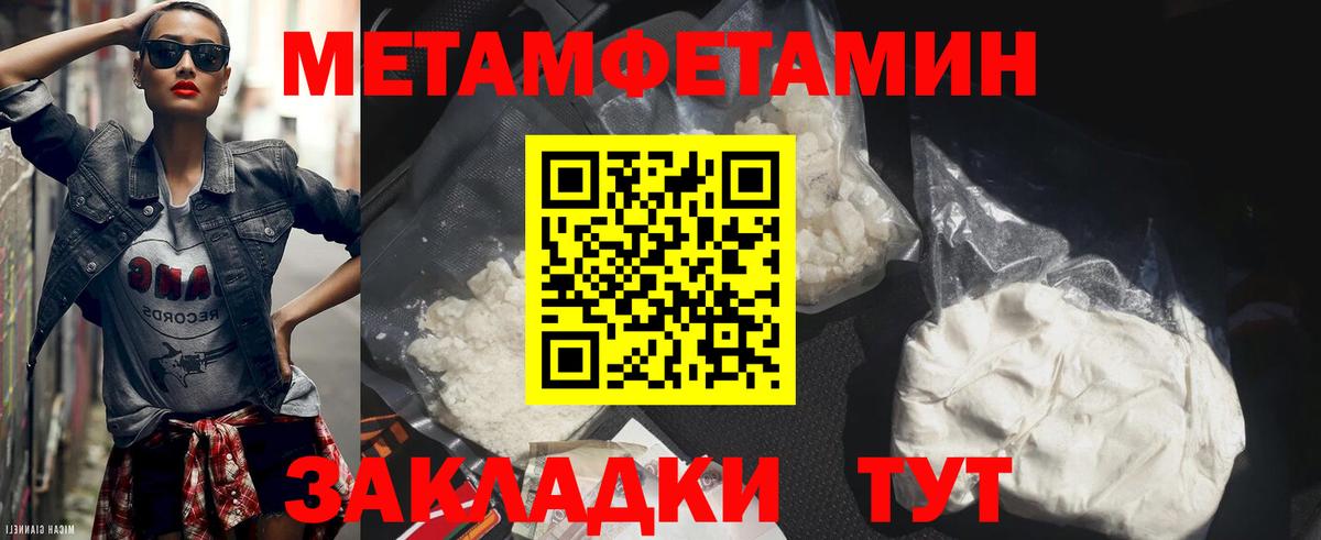 Метамфетамин винт Нижневартовск