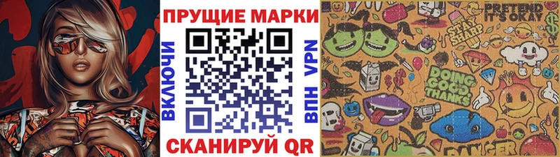 продажа наркотиков  Нижневартовск  Марки 25I-NBOMe 1,8мг 