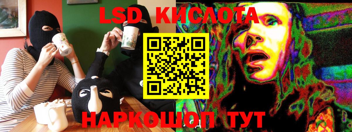 Марки NBOMe 1500мкг  Наркотические марки  Нижневартовск  Вход с VPN 