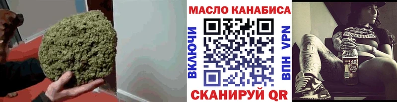 ТГК вейп  Нижневартовск 