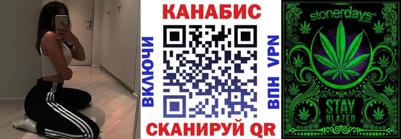 Каннабис семена  Нижневартовск 
